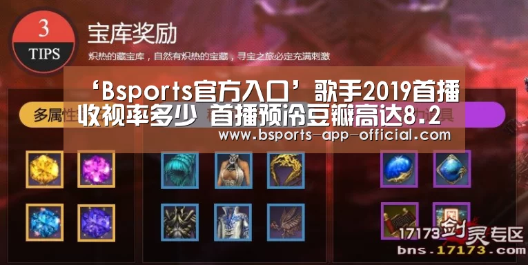 Bsports官网