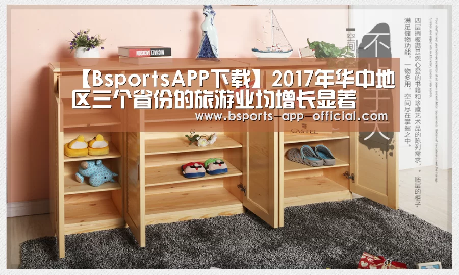 BsportsAPP下载