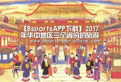 Bsports官方入口