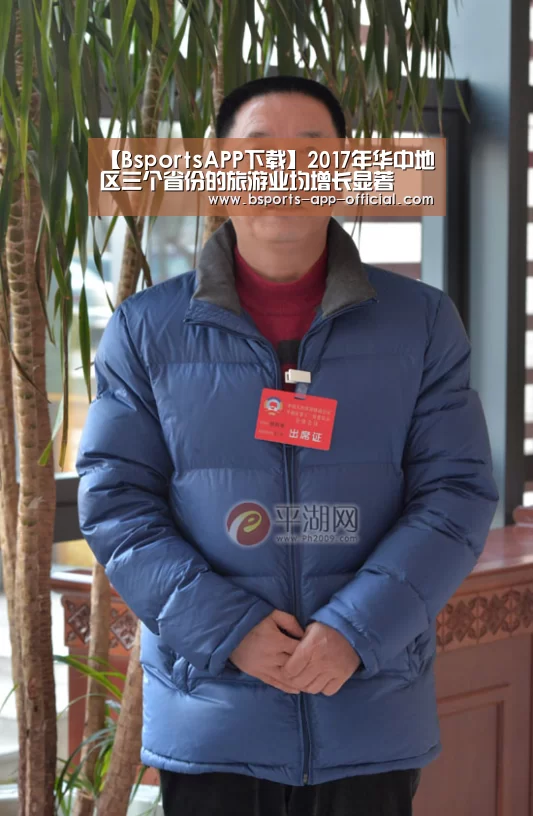 Bsports下载
