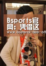 Bsports官网