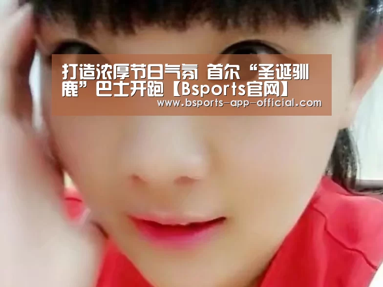 Bsports下载