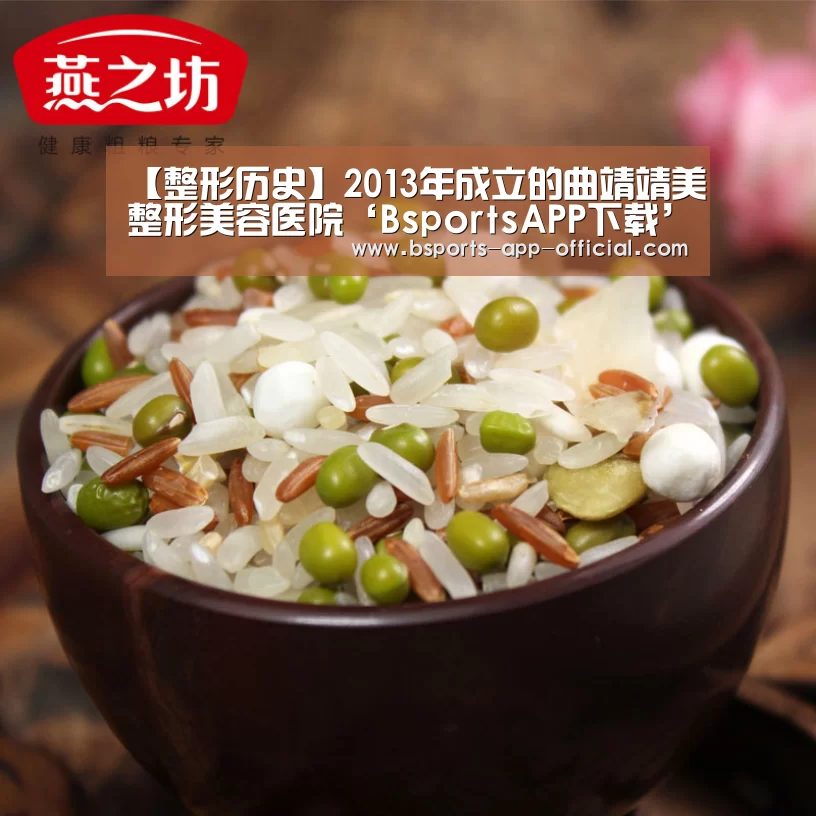 Bsports下载