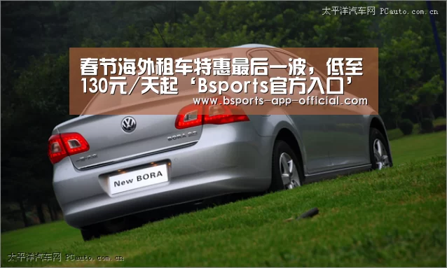 Bsports官方入口
