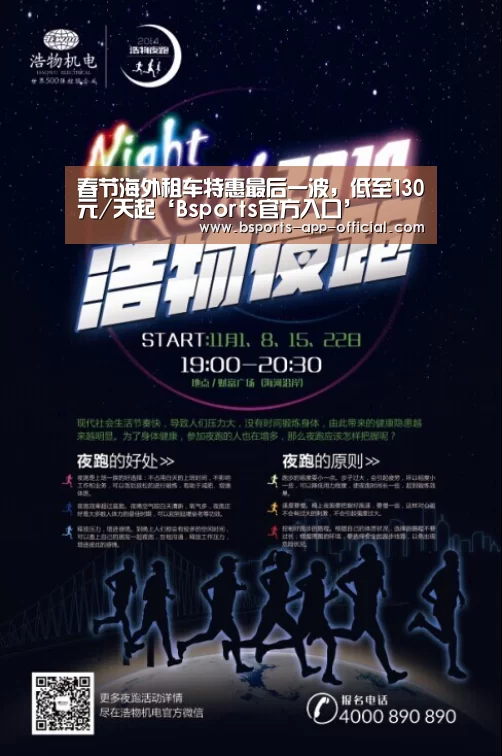 Bsports下载