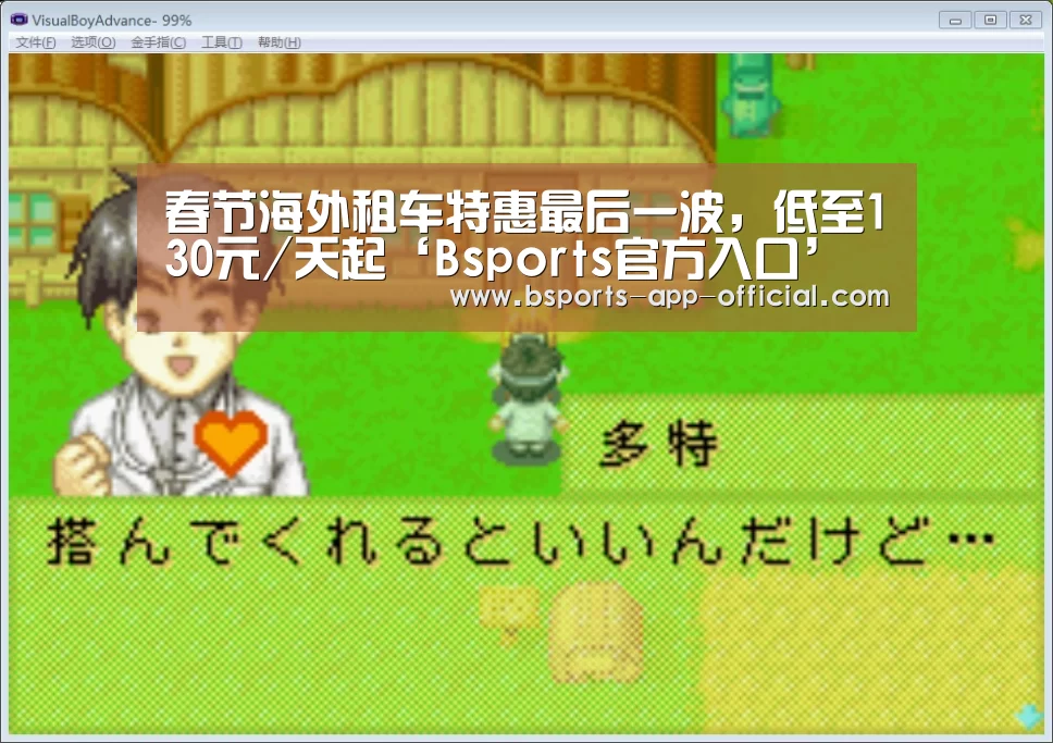 BsportsAPP下载