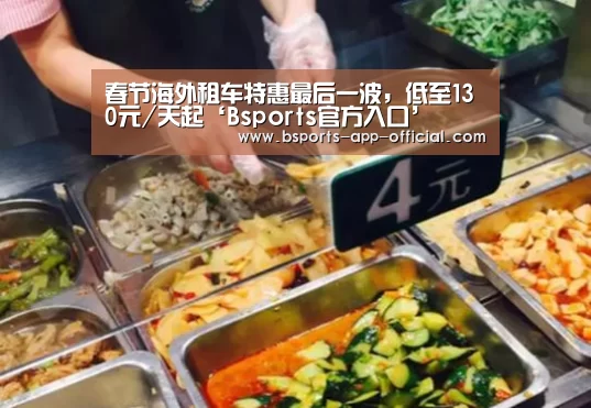 BsportsAPP下载