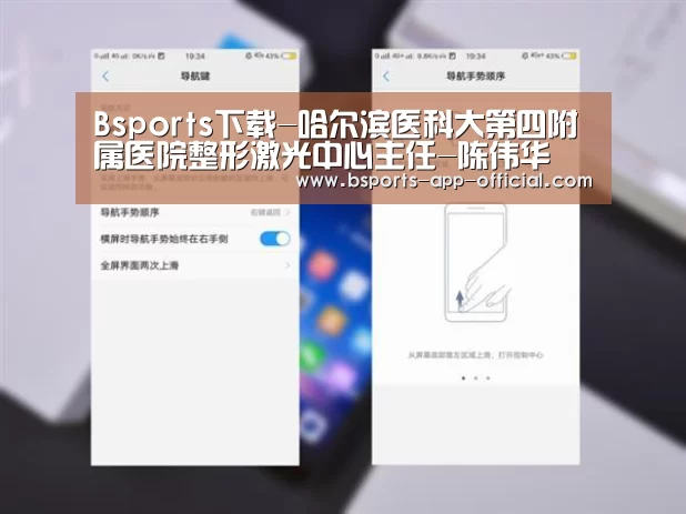 Bsports下载