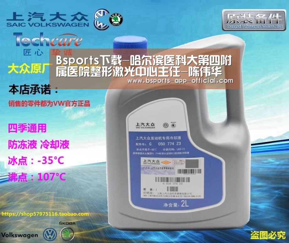 BsportsAPP下载