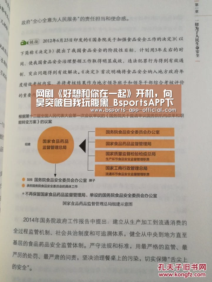 BsportsAPP下载
