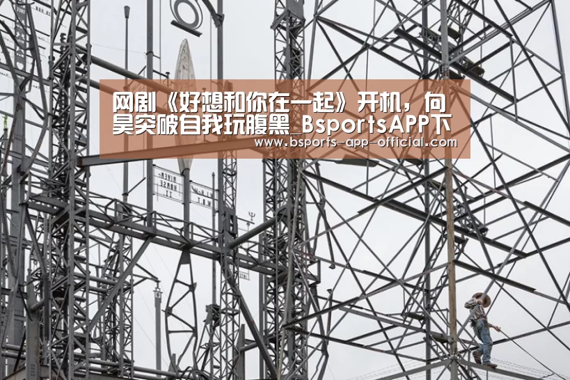 Bsports官方入口