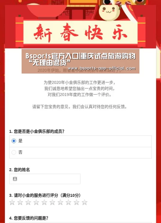 Bsports官网